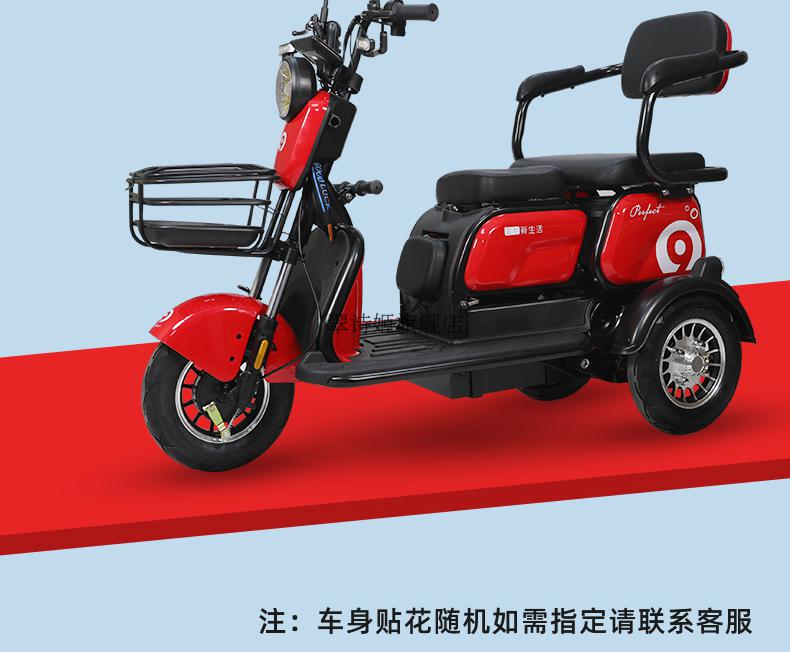 艾美达 家用小型电动三轮车 女士接送孩子电瓶车老人代步电动车 红色