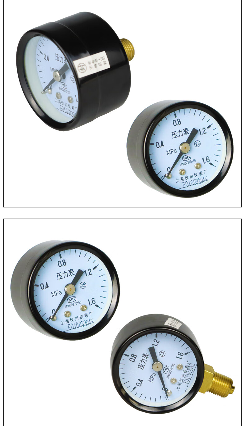 上海仪川y40径向压力表轴向表盘直径40mm气压水压y40001mpa