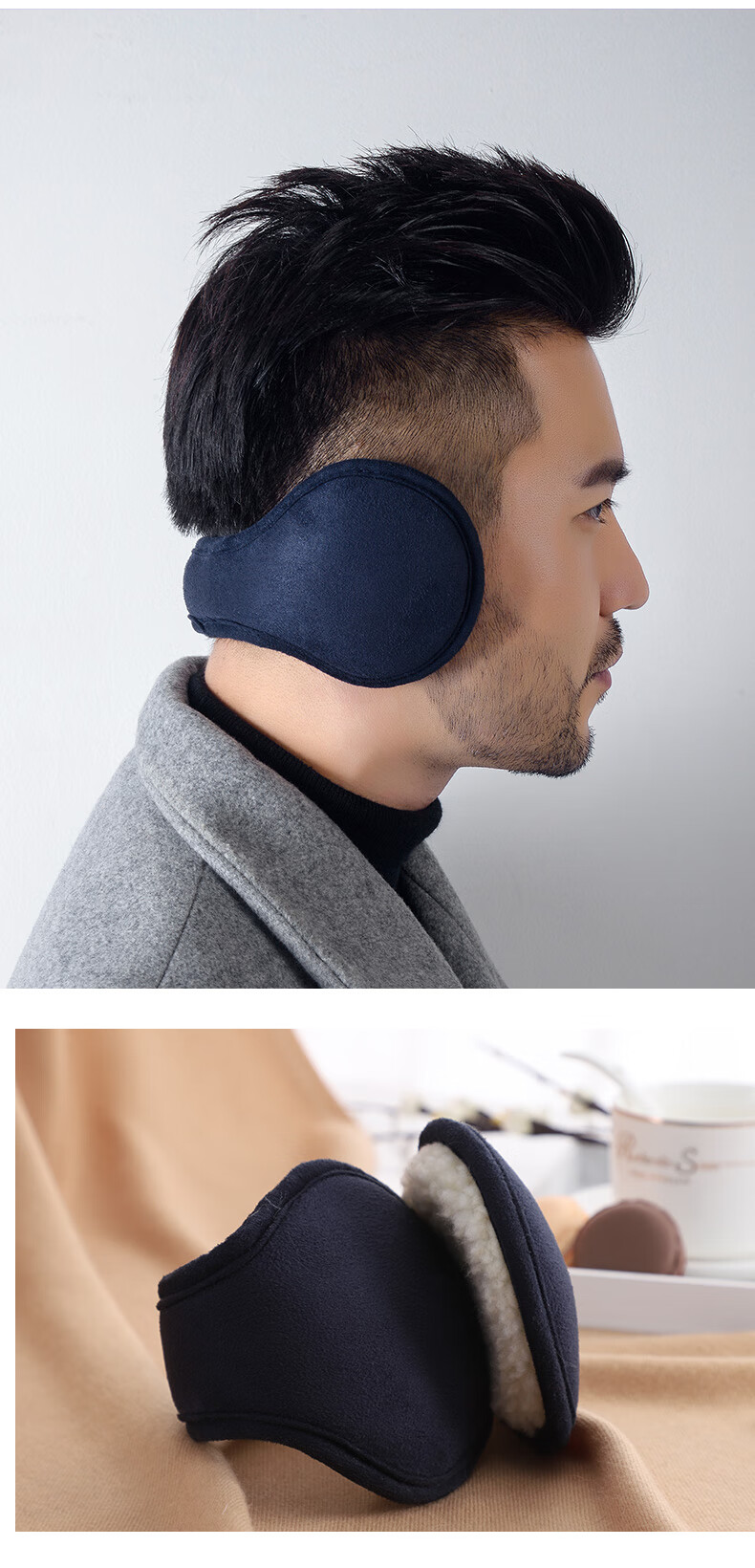 耳罩男士保暖加厚耳捂子冬天防冻耳朵罩防风耳套户外护耳朵 藏青色