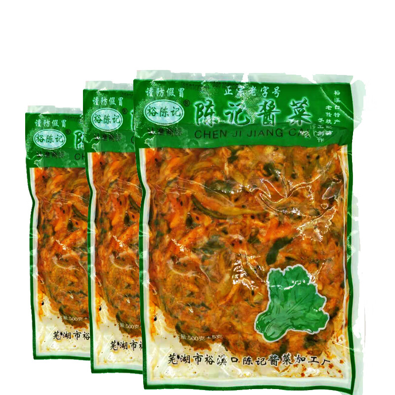 安徽特产芜湖马鞍山金菜地香菜咸菜小菜咸酱菜下饭菜芜湖香菜 金菜地