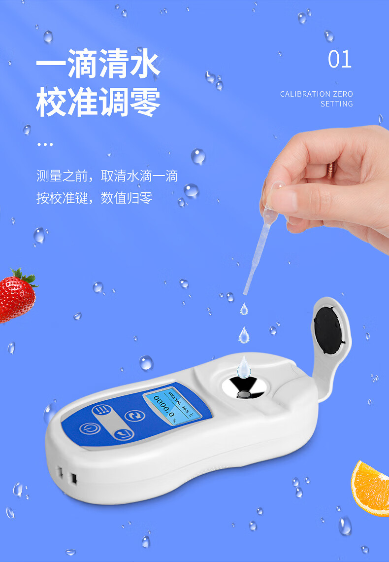 韧跃数显测糖仪水果高精度糖度计甜度仪器糖分检测手持折光仪便携