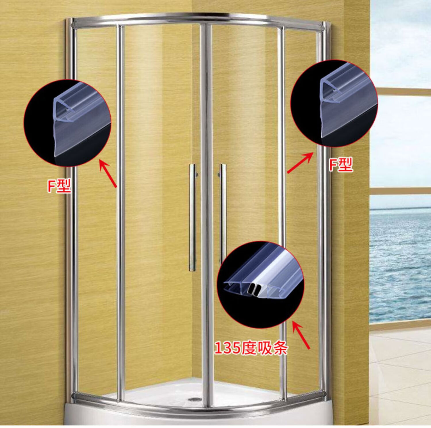 浴室玻璃门防水密封条推拉门磁吸胶条门缝无框窗防撞淋浴房挡水条 吸