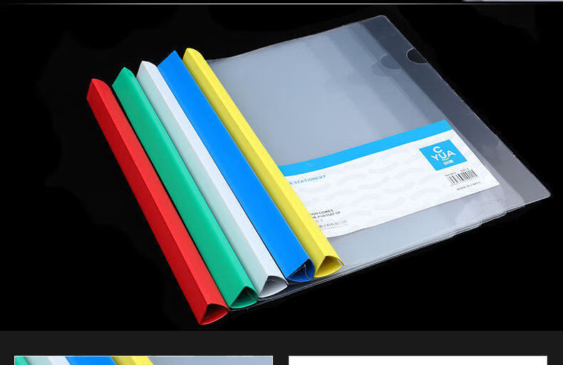 qa4加厚抽杆文件拉杆夹简历试卷学生文件收纳袋夹学习文具办公用品