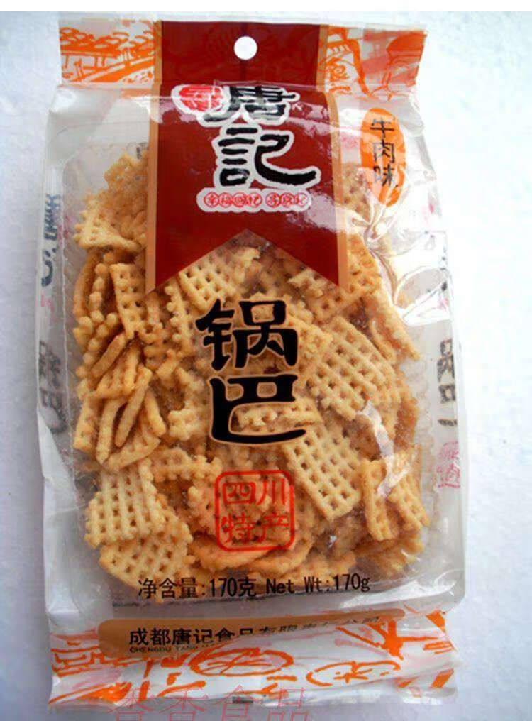 四川特产小吃大米糯米零食唐记锅巴170g克麻辣牛肉香葱味包运 葱香5袋
