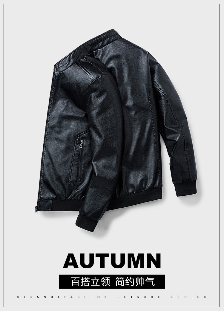 袋鼠皮衣男2020秋冬季夹克男装商务休闲纯色百搭时尚修身外套 黑色