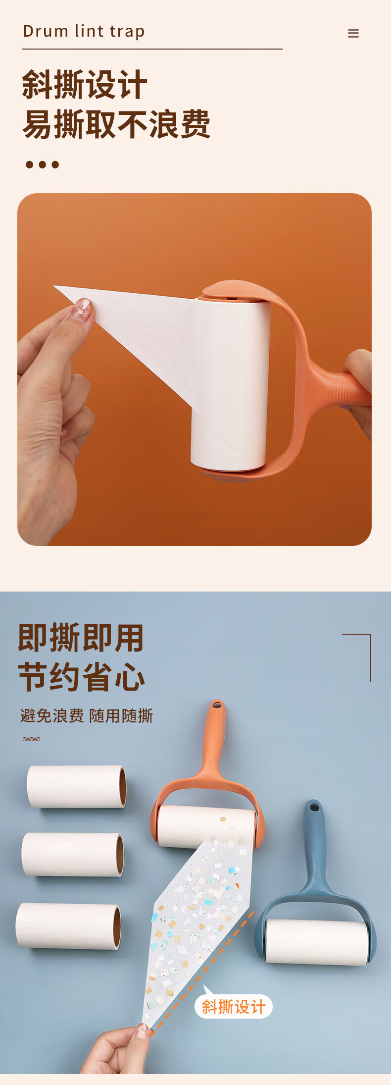 伈优良品（XINYOULIANGPIN）伈优良品 粘毛器可撕式替换纸粘尘纸便捷式滚筒衣服宠物除毛刷 1手柄+10卷纸