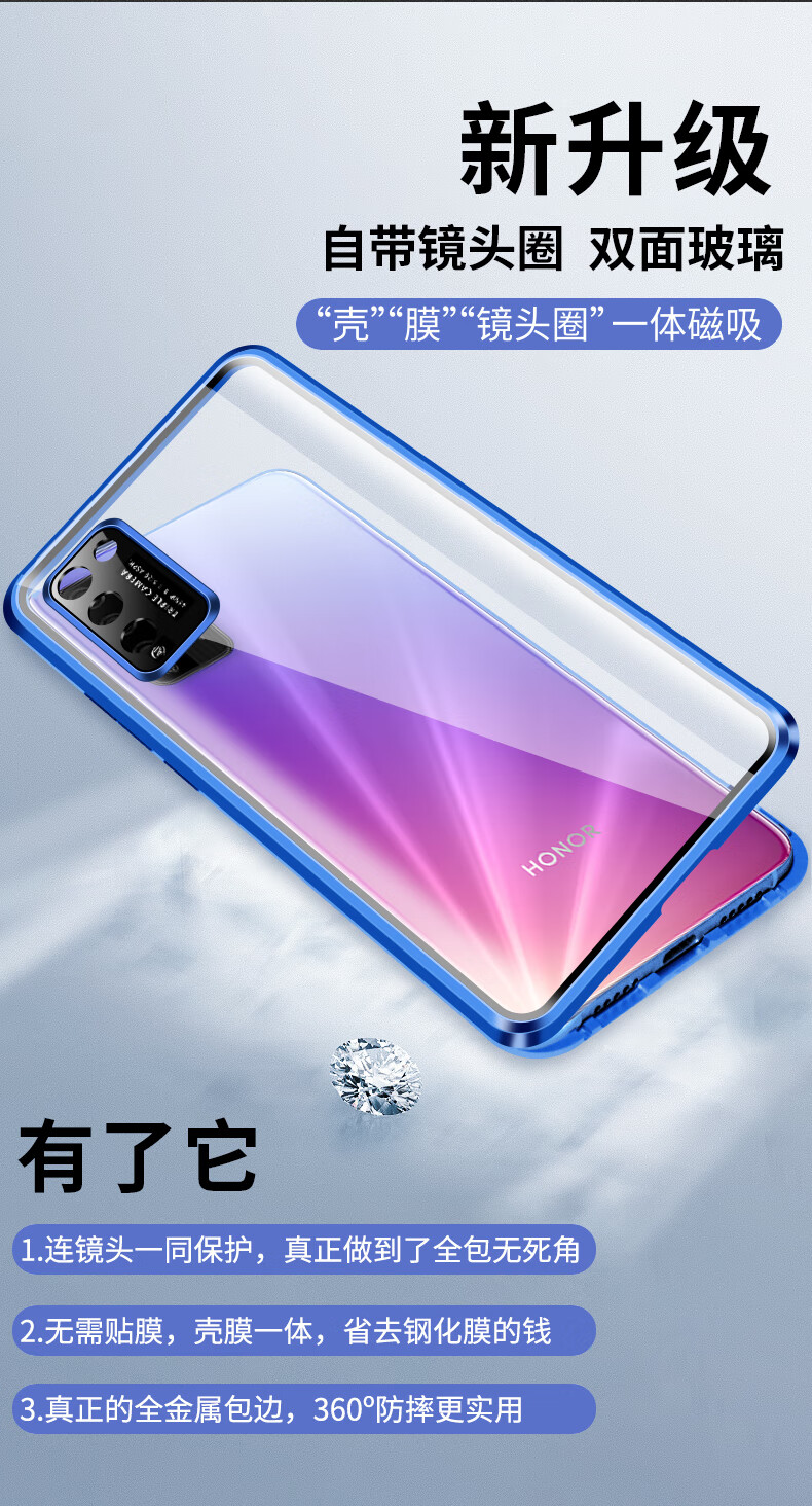 蓝瞐华为荣耀30青春版手机壳双面玻璃honor30lite金属边框bmh一an10