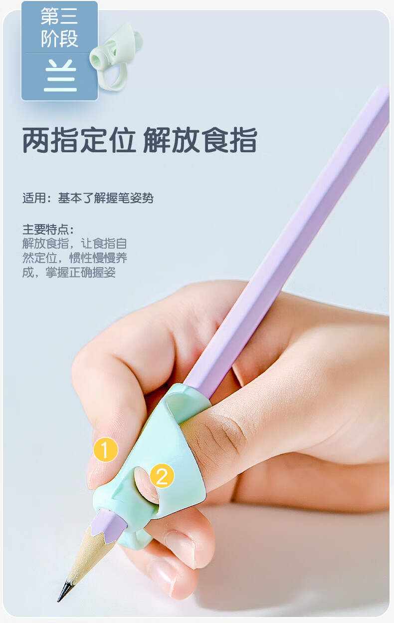 六段硅胶握笔器幼儿园宝宝抓笔拿笔学写字小学生初学者铅笔笔套正姿控
