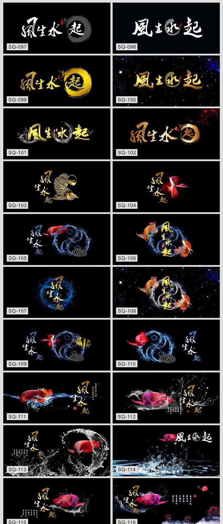 风生水起鱼缸背景纸3d立体高清图水族箱造景装饰画鱼缸贴纸自粘长16米