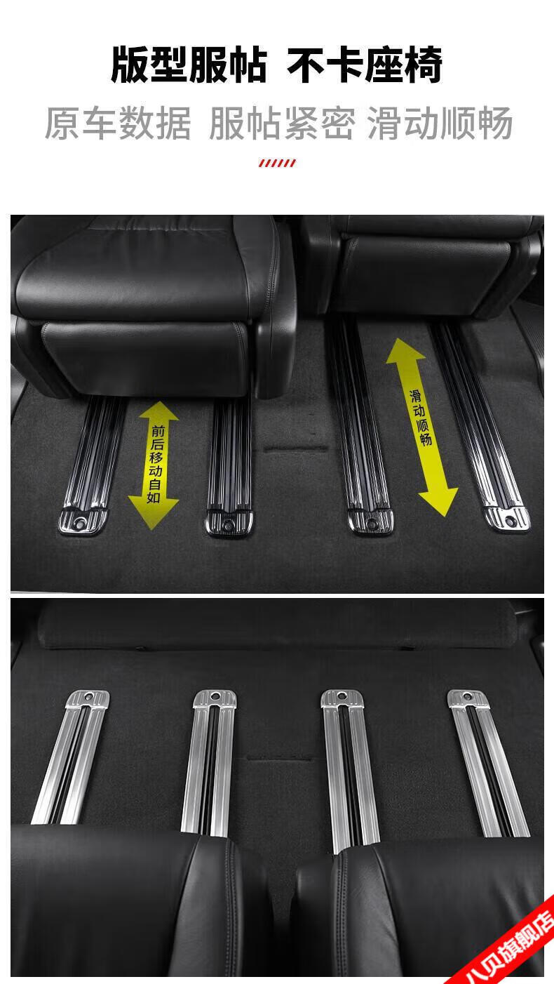 适用于2022新款奥德赛座椅轨道条艾力绅汽车品全车配件内饰大全改装饰