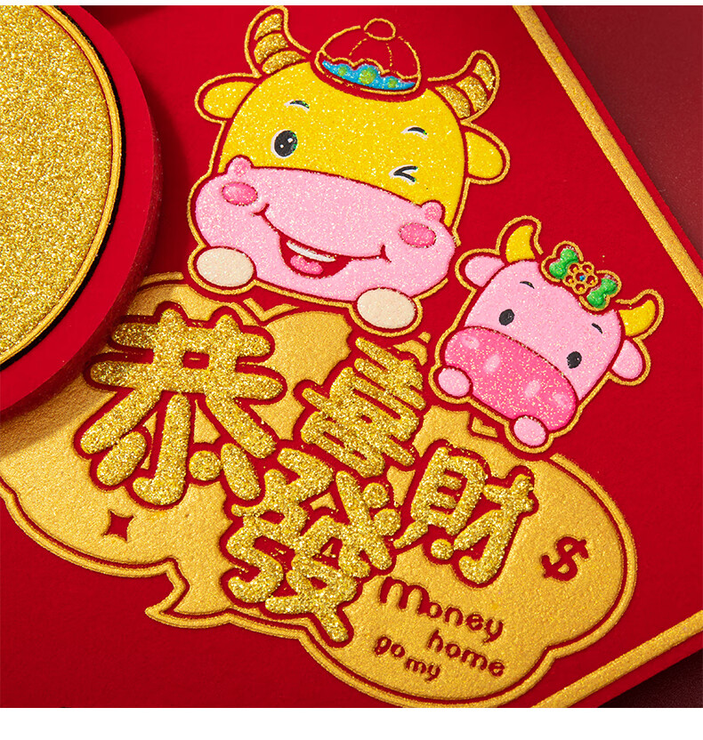 钱多多 30*30 cm【图片 价格 品牌 报价】-京东