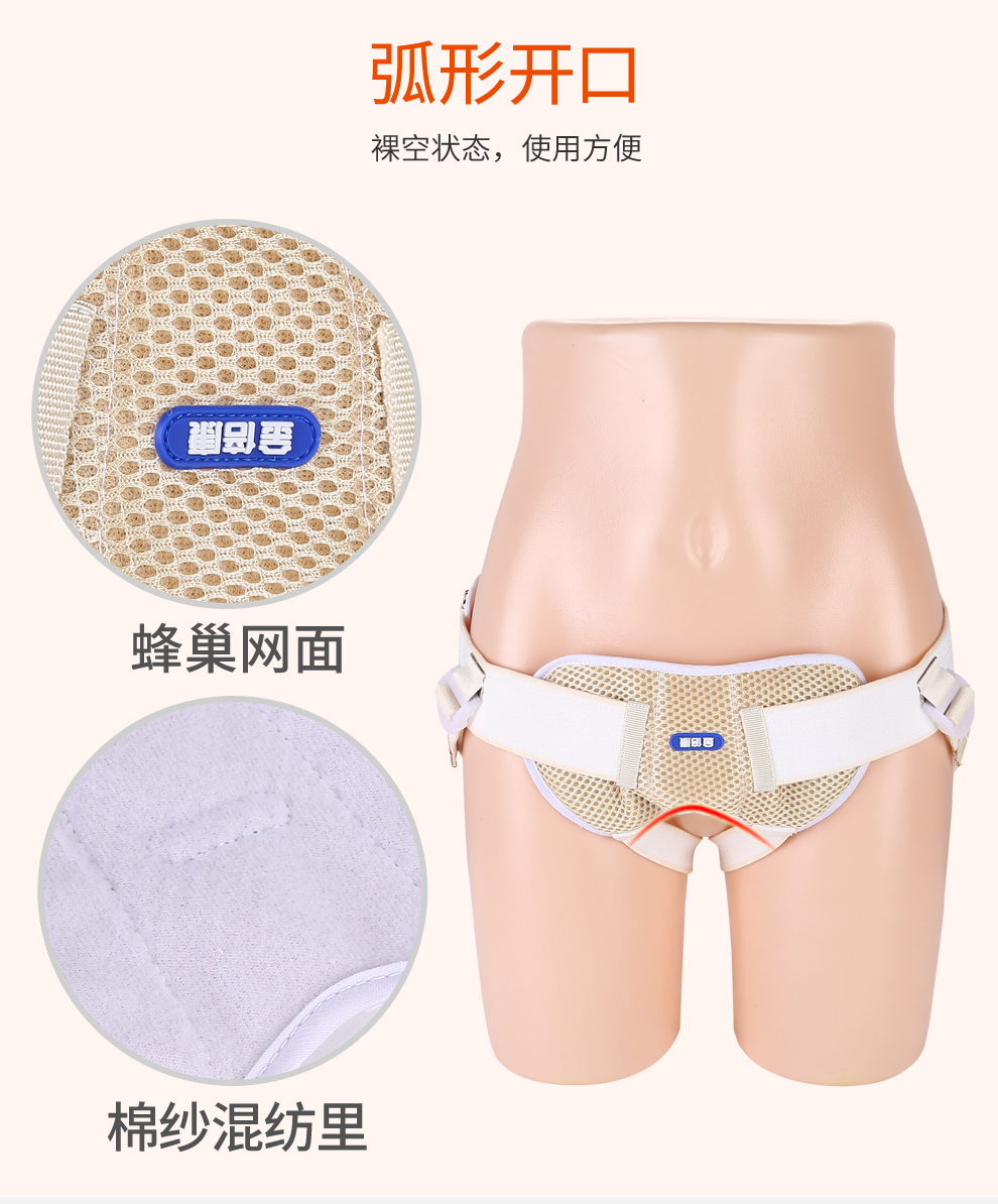 成人小肠气腹股沟疝气带成年老人疝气袋男性中老年成人裤头