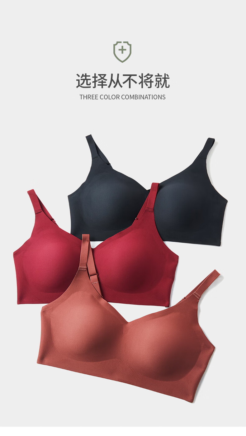 有棵树内衣女士舒适无痕无钢圈文胸薄款显小胸聚拢bra调整型胸罩 靛青