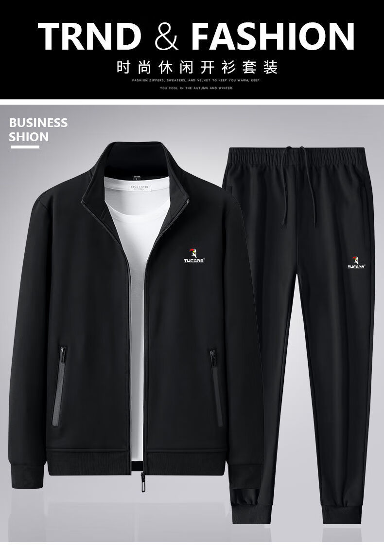 开仓破价啄木鸟高端轻奢品牌跑步纯棉运动套装春秋冬季男士休闲运动服