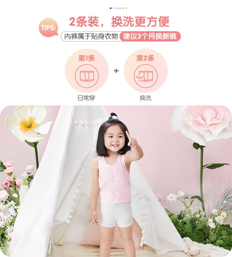 英氏儿童内裤2件装印花四角裤男女宝宝透气平角内裤2021春夏新款ylsdj