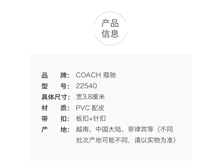 coach蔻驰 男士盒装商务时尚腰带 加宽 f22540 黑色22540
