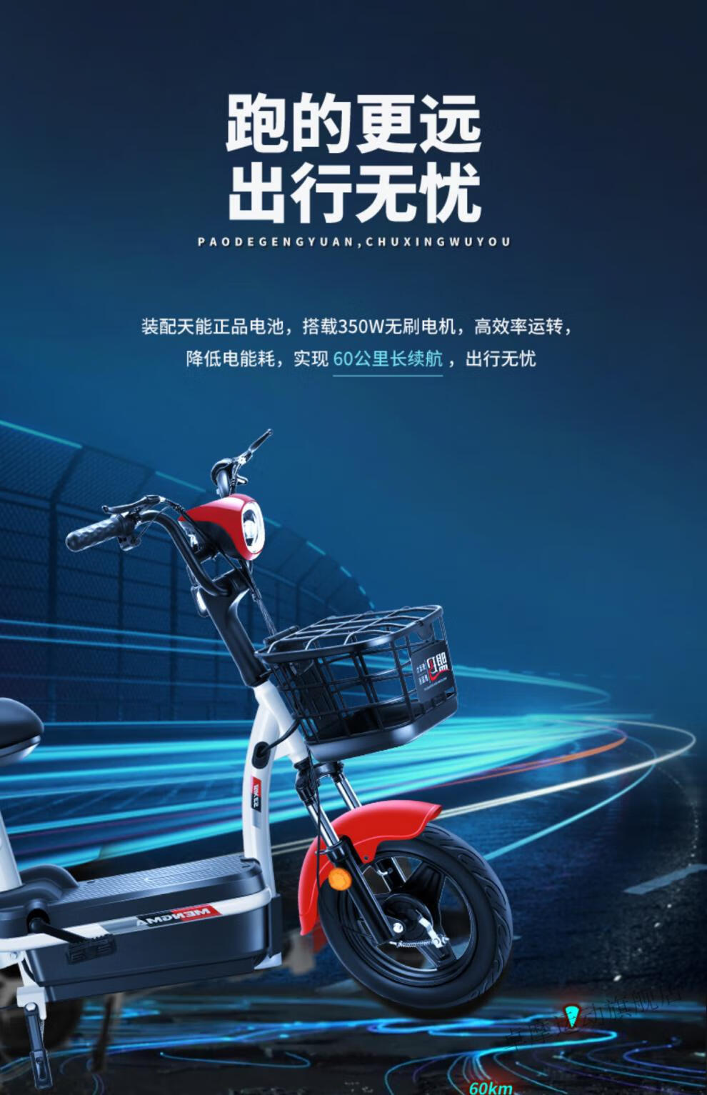 上牌新国标电动车电瓶车自行女士小型盟玛小毛驴可上牌两轮电单车成人