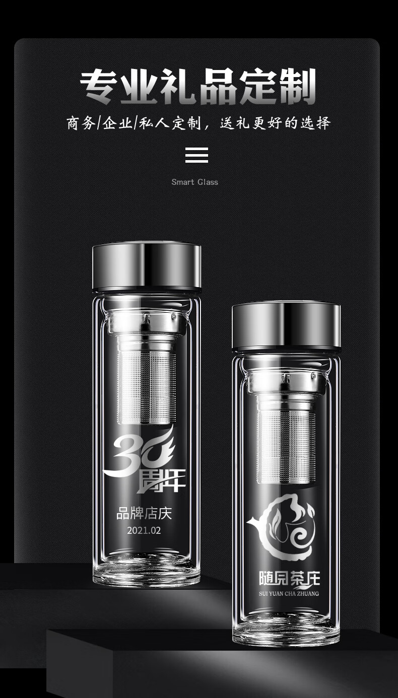华为huawei生态通用双层茶水分离玻璃杯耐热防爆耐高温个人专用水杯