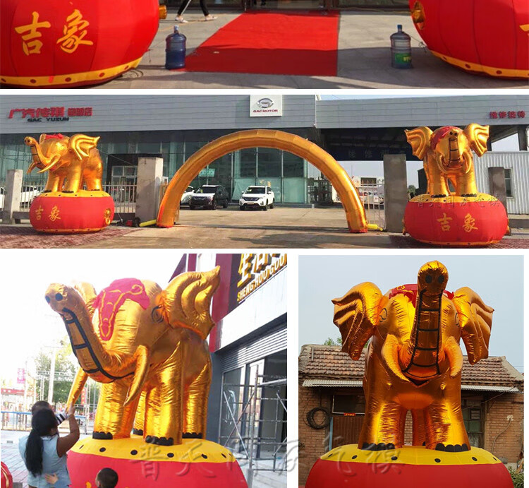 朵芮蜜 大版充气婚庆金象开业活动吉象气模拱门充气立柱大象3米4米