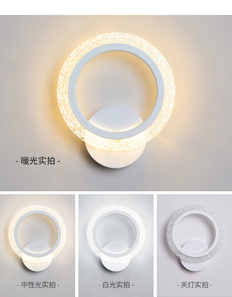 欧普照明(opple)欧普照明官方旗舰壁灯卧室客厅背景墙灯具现代简约