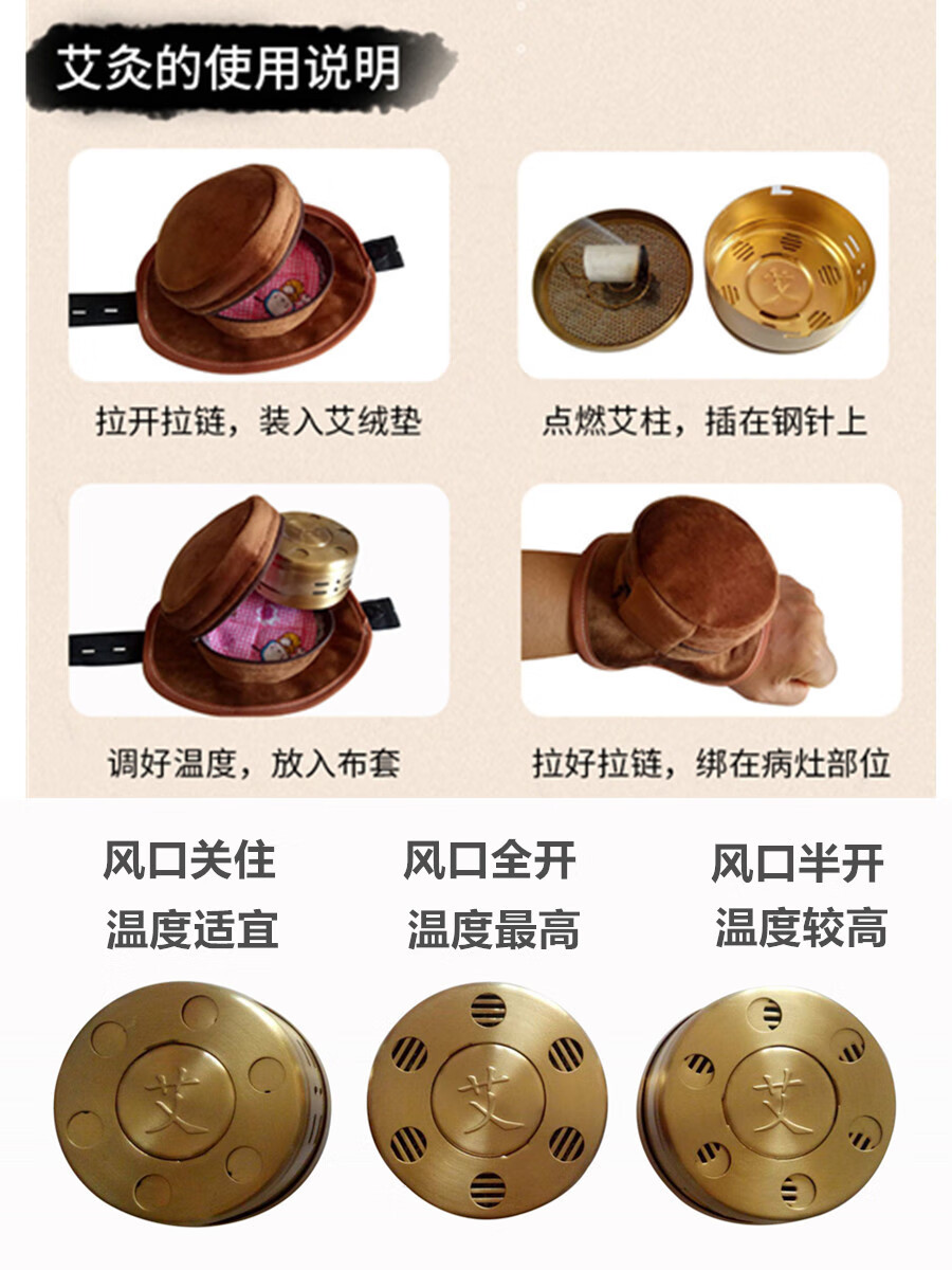 上龙相艾坊背部穴位督脉膀胱经艾灸器无烟纯铜后背艾灸盒腰部脊柱温灸