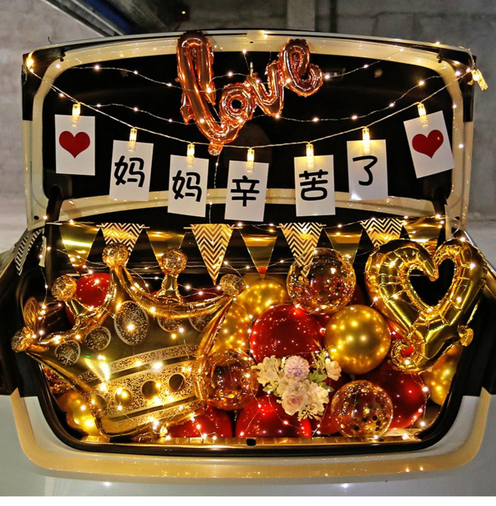 网红妈妈生日快乐汽车后备箱装饰创意车尾箱场景布置装饰灯红金金皇冠