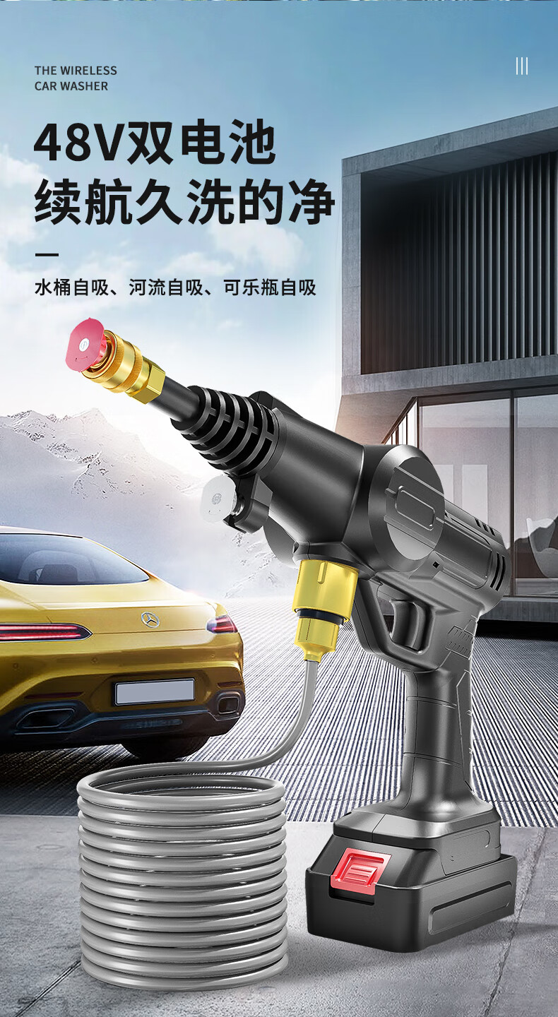 无线洗车神器高压水枪车用家用无线洗车机车用家用便携式充电高压水枪
