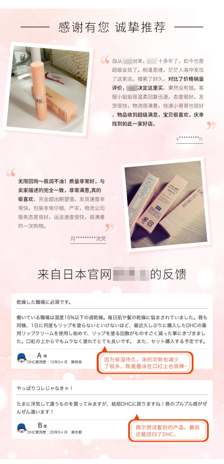 蝶翠诗（DHC） DHC（蝶翠诗）润唇膏橄榄护唇膏 1.5g 防干裂无色保湿滋润男女可用 唇膏3件