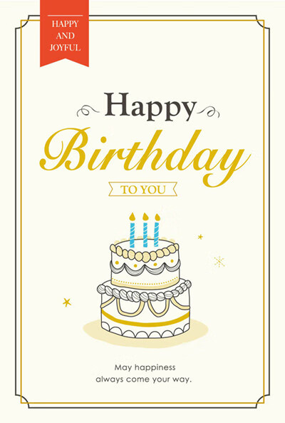 season四季纸品bk6041-09中开生日卡-绘糕创意生日祝福礼物a4大卡片