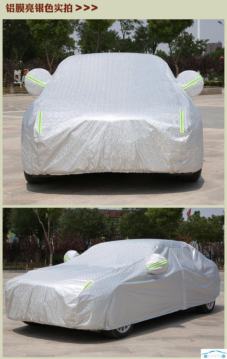 适用于2020新款广汽本田缤智车衣车罩suv隔热盖车布四季防晒防雨防雪