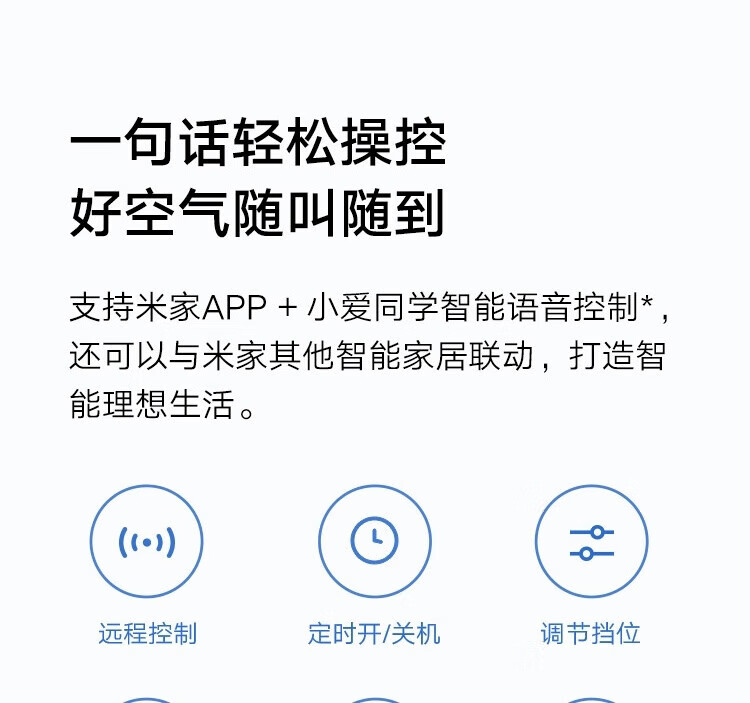 米家小米空气净化器4lite 除甲醛除菌除异味空气伴侣除PM2.5轻音设计 APP互联 米家空气净化器 4 Lite