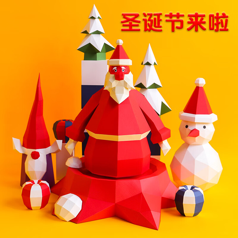 面具 diy手工创意抖音网红 ins学生儿童活动道具 23-袋鼠-免裁剪材料