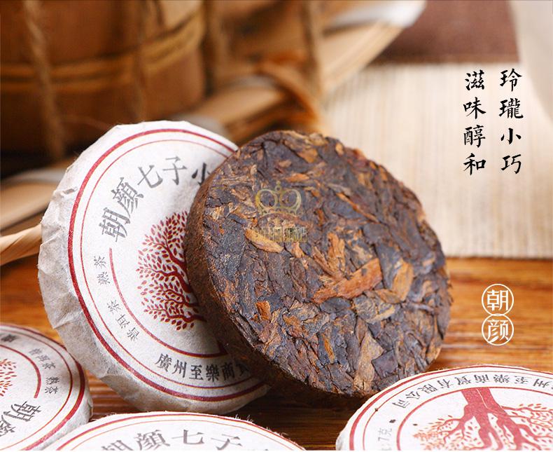 滇贡王 云南普洱茶熟茶特级小饼七子饼小沱茶勐海古树茶竹篮装 330g