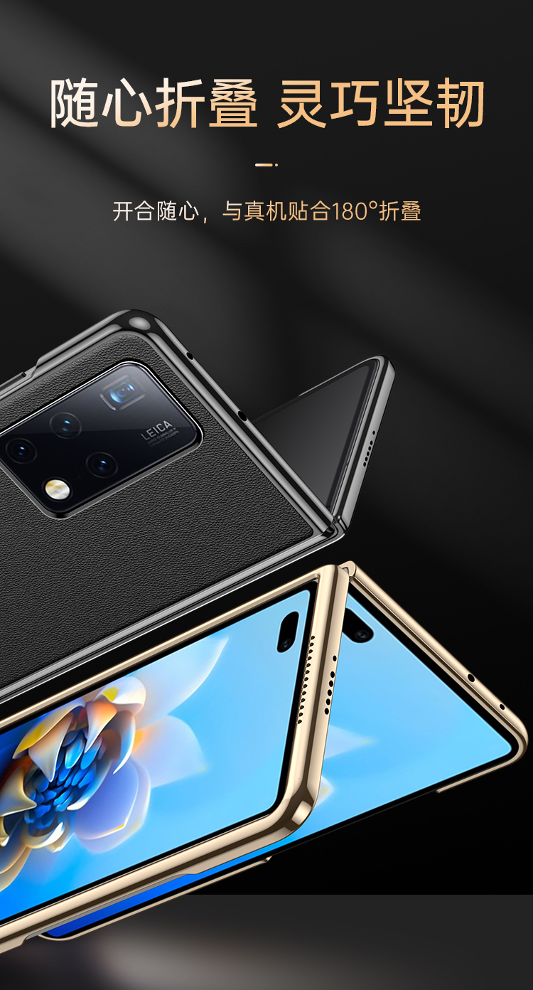 全包防摔高端mx2典藏版通用 华为matex2【亮黑色】素皮流光电镀【图片