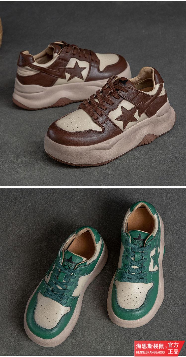 意大利海恩斯袋鼠国际轻奢品牌女鞋秋季新款头层牛皮复古森系厚底女鞋