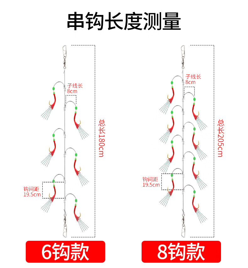 虾皮串钩钓组鱼钩翘嘴仿生串钩线组假饵抛竿套装亮片飞蝇白条钩仿生