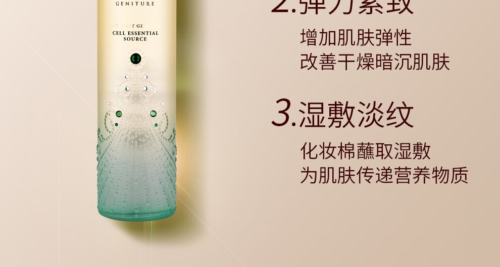 欧蕙（OHUI）套装欧惠水乳套盒 极源生至臻修护补水紧致护肤品礼盒节日礼物 源生至臻两件套企划