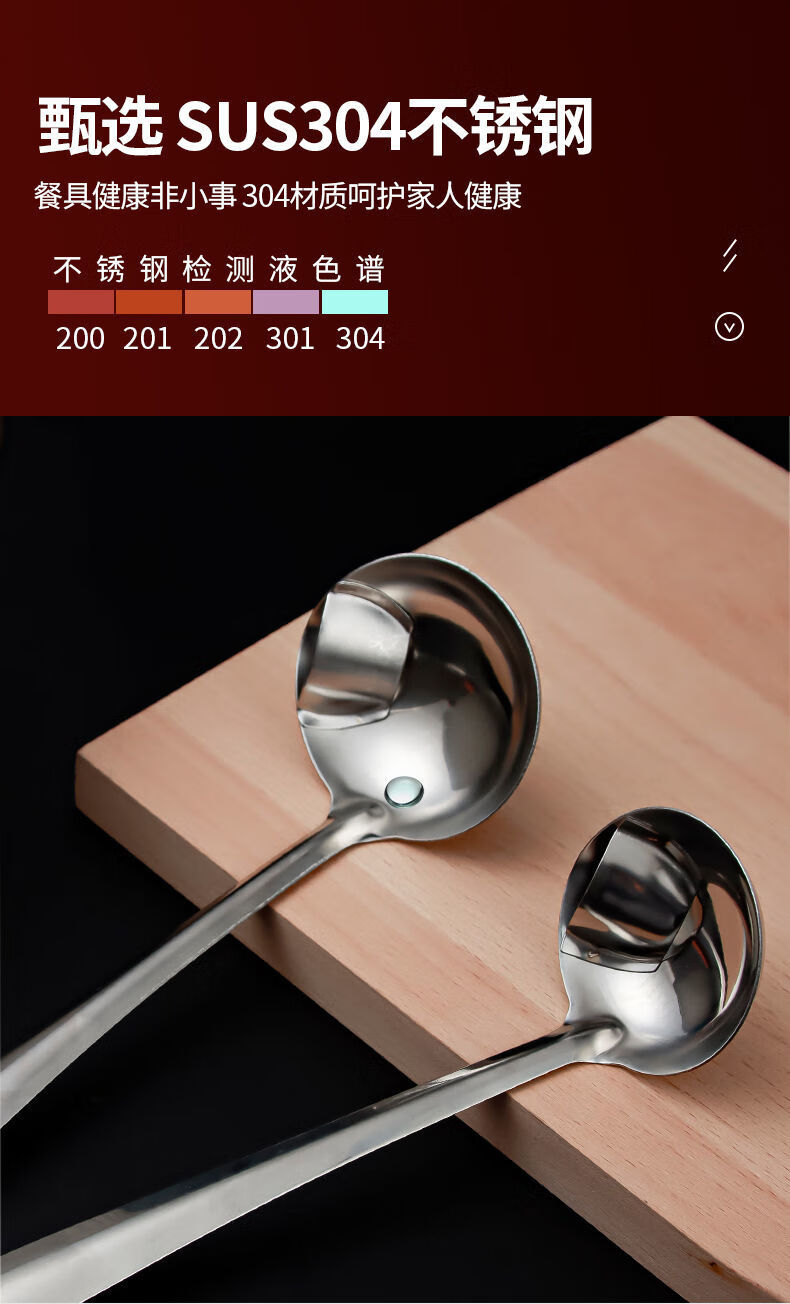 304不锈钢隔油勺家用过滤汤勺喝汤神器油汤分离勺滤油神器漏油勺特大