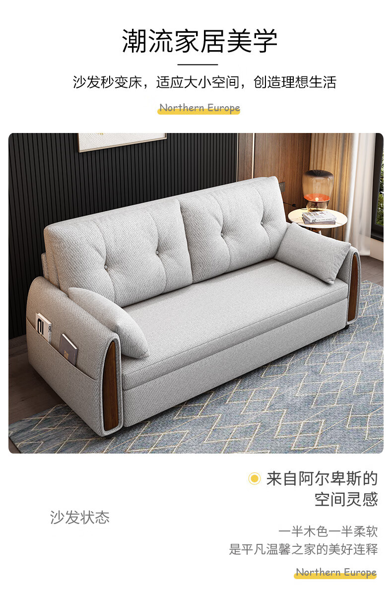 荟森沙发床可折叠双人小户型多功能储物坐卧两用推拉床实木极简午休床
