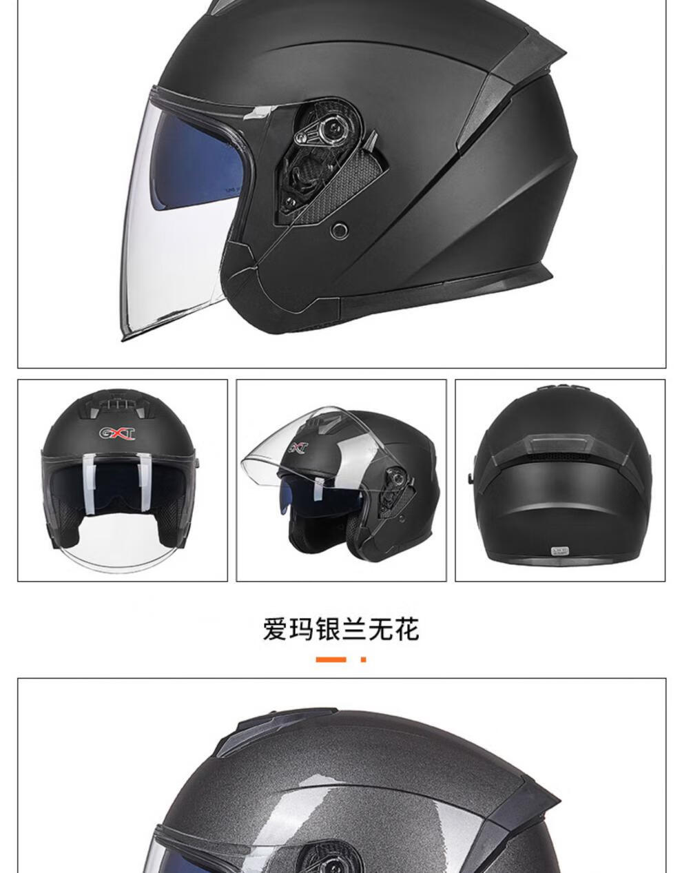 适用爱玛小刀新日绿源gxt电动助力车头盔男女冬季半盔四季通用半覆式