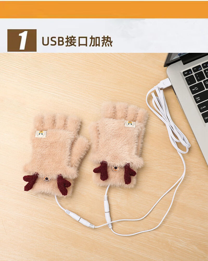 dj好物usb电热手套充电加热学生写作业取暖游戏冬季保暖双面发热露半