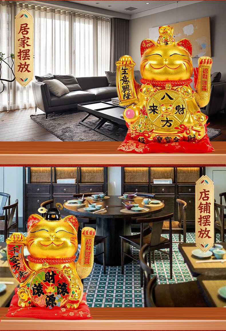 猫存钱罐生意兴隆摇手家用客厅旺宅开业送礼大摆件猫摆件 高35cm葫芦