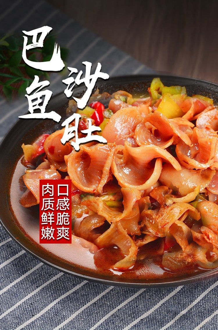 鱼肚巴沙鱼肚新鲜龙利鱼肚火锅脆鱼肚鱼胃鲜冻鱼肚鱼杂鱼鳔批发 腾旺