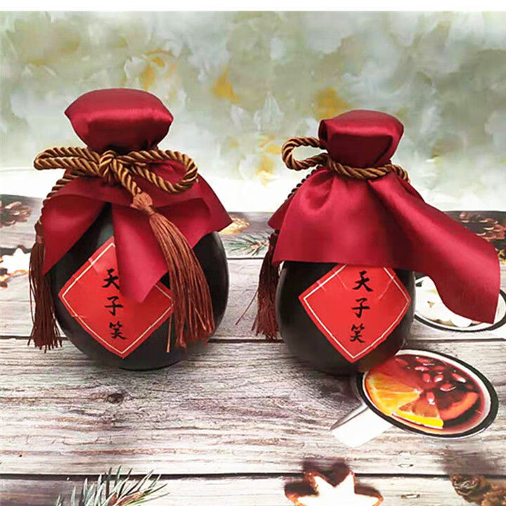 魔道祖师同款酒壶天子笑魏无羡酒壶一斤装酒瓶酒坛cosplay道具 半斤装