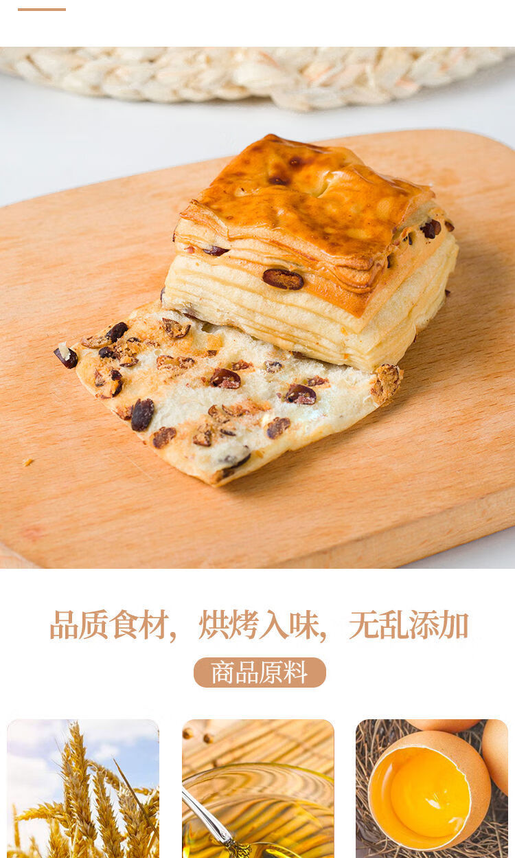 丹麦红豆千层酥手撕软面包批发整箱夹心早餐糖尿病粗粮无蔗糖 普通款