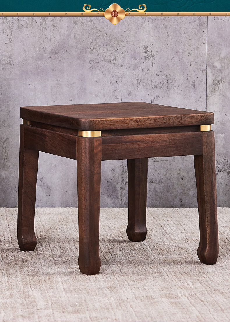 小凳子家用新中式黑胡桃木凳子实木小板凳家用大人矮凳轻奢风格黄铜换