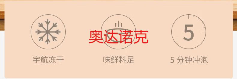 海福盛速食冻干粥营养早餐12桶懒人冲泡即食皮蛋瘦肉方便非八宝粥12杯