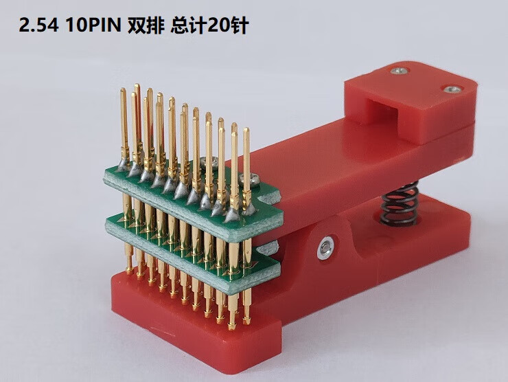 12，PCB燒錄夾具探針彈簧針架下載編程燒錄2.542.01.27單排送耑子線5P127 單排 送耑子線 10P 1 27