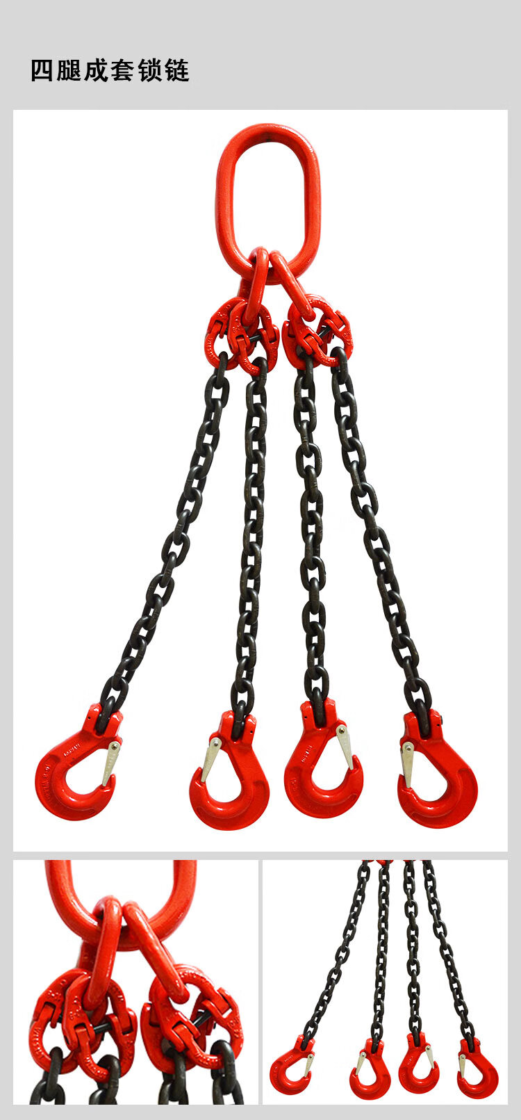 起重链条吊索具g80锰钢吊具索具合金钢铁链吊装吊钩吊环吊链大全定制3