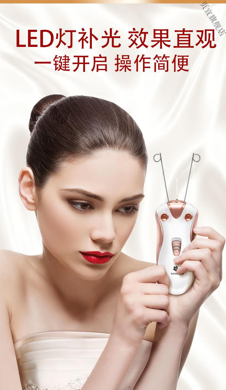 2022新款挽脸部脱毛器电动拔毛器升电动挽脸挽面器开脸拔毛面部脱毛仪